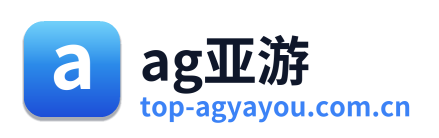 ag亚游 Logo